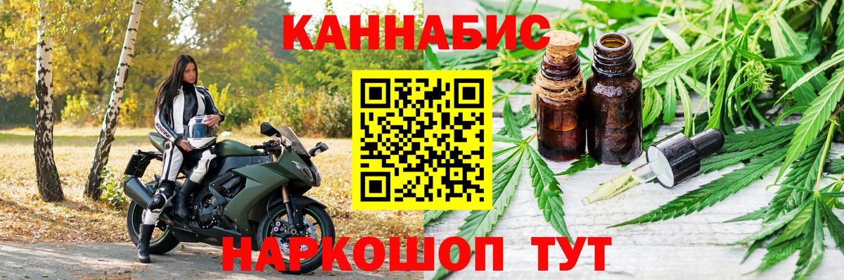 Каннабис Ganja  МАРИХУАНА MAZAR  Каннабис марихуана  Феодосия  Вход с VPN 